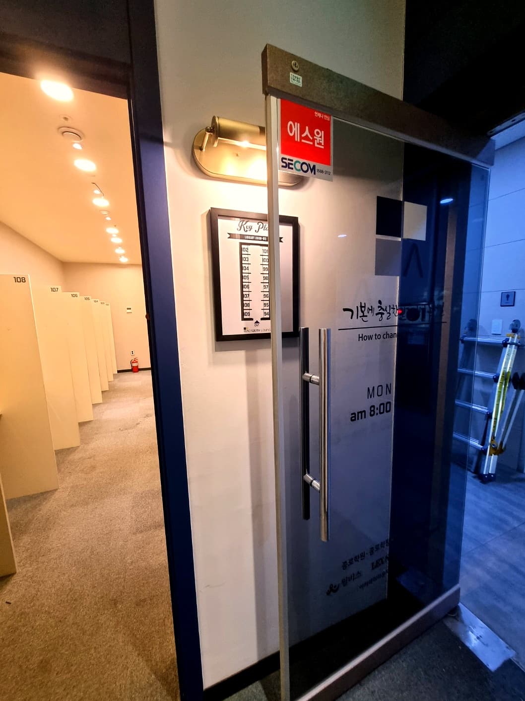 파주 운정 OASIS 비상주오피스 건물 입구